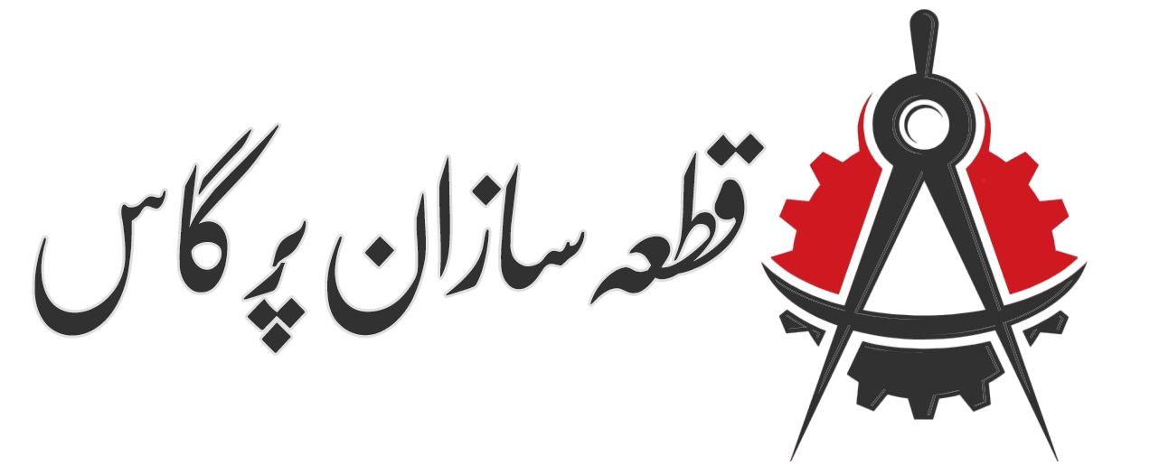 شرکت قطعه سازان پرگاس